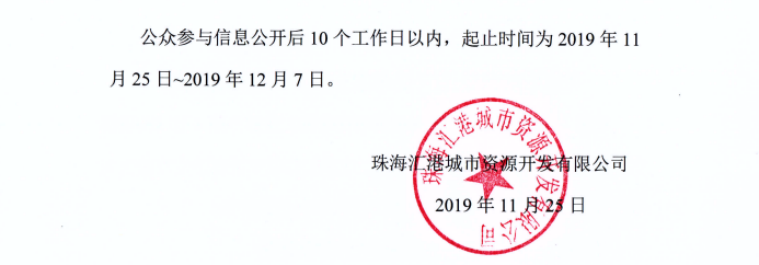 微信图片_20191127163505.png